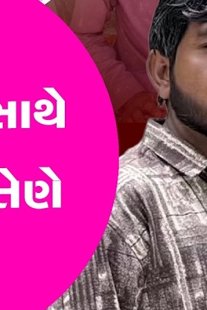 પત્ની વિમળાબેન અને પરિવાર સાથે સાદગીભર્યું ગામઠી જીવન જીવતા ચંદન