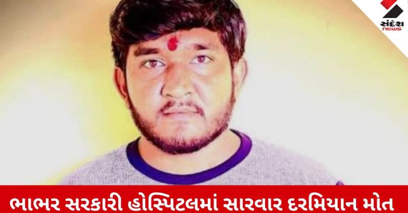 ઉછોસણ પેટ્રોલ પંપથી નીકળ્યા બાદ હરિધામ ગૌશાળા પાસે સર્જાયેલ ગમખ્વાર અકસ્માત